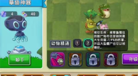 植物大战僵尸2初始号桑葚 橙色植物转基因毕...