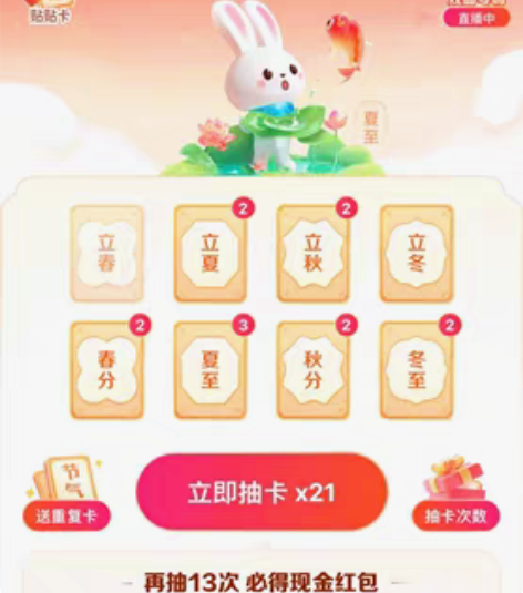 掘金聚财自动刷短视频脚本支持多个平台自动挂...