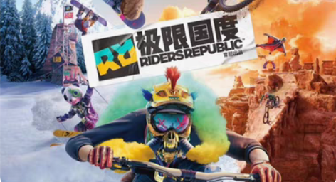 uplay账号，极限国度 感兴趣的话点“我...