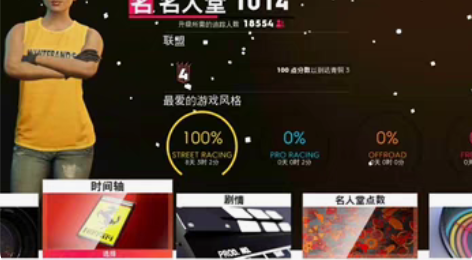 包邮飙酷车神2成品号，uplay平台黄金版...