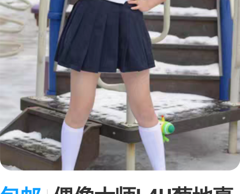 包邮偶像大师L4U菊地真cosplay j...