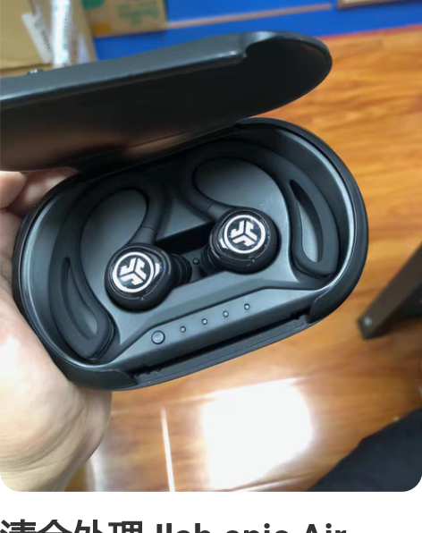 清仓处理Jlab epic Air tru...