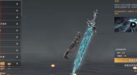 永劫无间账号epic的，一手号狼主冰魄雷赐...