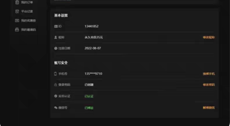 包邮软件叫:Steam游戏管家 (正版的S...