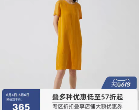 转卖origin安瑞井2022春夏新款宽松...