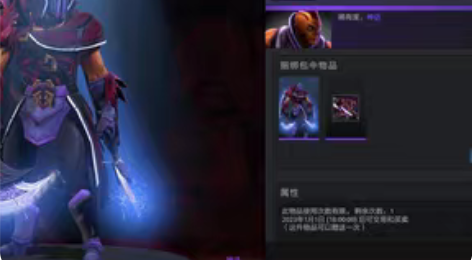 steam刀塔 阿哈利姆珍藏 因为是捆绑包...