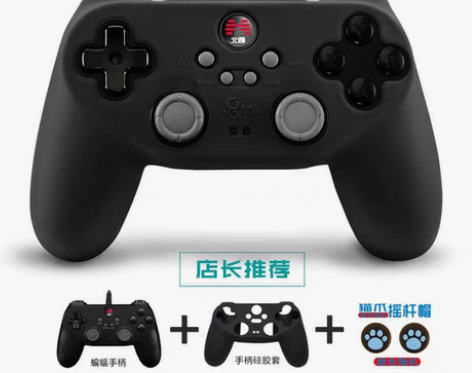 包邮北通蝙蝠D2有线电脑电视游戏手柄 st...