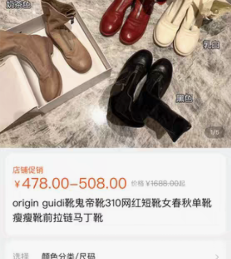 包邮Origin Guidi 女士靴子 酒...