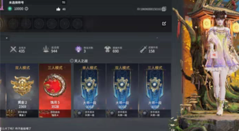 永劫无间账号epic可换绑邮箱9红可议价 感兴趣的话点“我想...