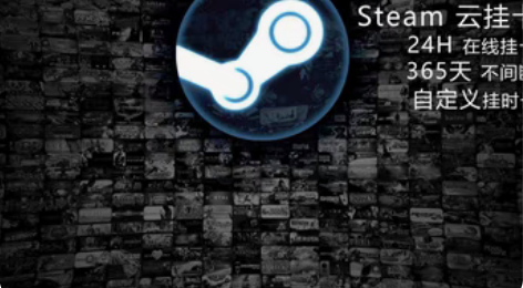 包邮Steam 云挂卡服务 购买后联系卖家...