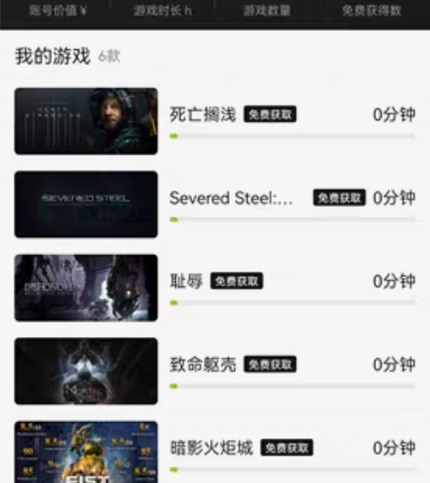 低价出epic游戏账号具体游戏如图 感兴趣...