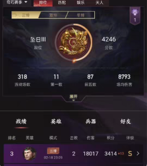 NIKE EPIC REACT FLYKN...