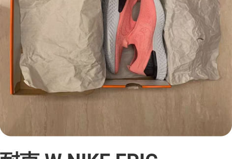 耐克 W NIKE EPIC PHANTO...