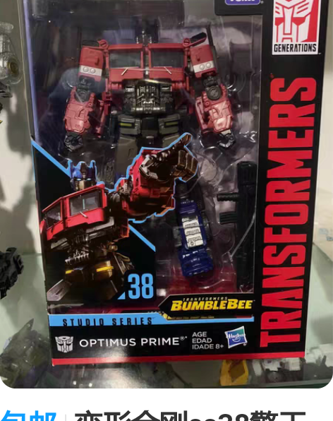 包邮变形金刚ss38擎天柱，设计精妙玩具，...