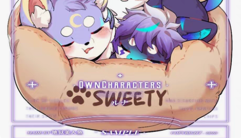 【兽设约稿】裤牌专区 裤牌小窝 50 裤牌...