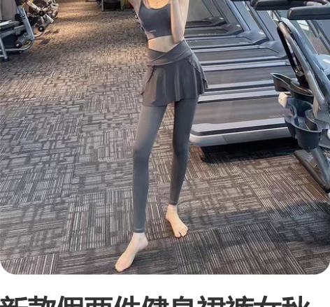 新款假两件健身裙裤女秋冬高腰提臀外穿瑜伽裤...