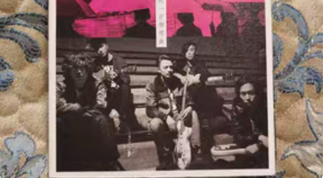 包邮【台版特价专区】 Mr.乐队 布志伦 ...