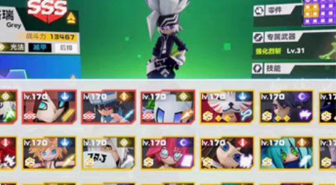 凹凸世界手游官服账号 101级大赛前八 i...