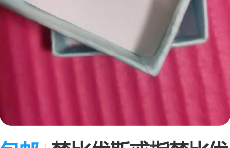 包邮梦比优斯戒指梦比优斯奥特曼戒指情侣戒指...