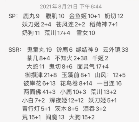 包邮a08枫之舞#游戏帐号碎片# a08阴...