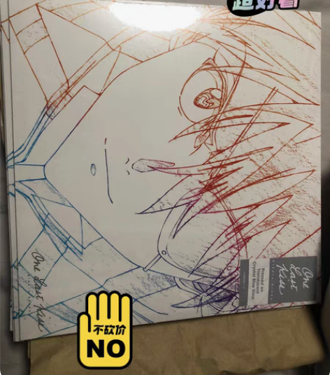 包邮eva 明日香 one last ki...