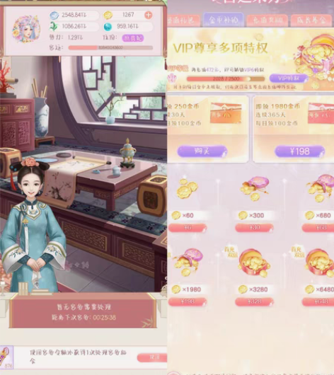 爱江山更爱美人｜后宫秘史｜后宫宛如传｜宫廷...