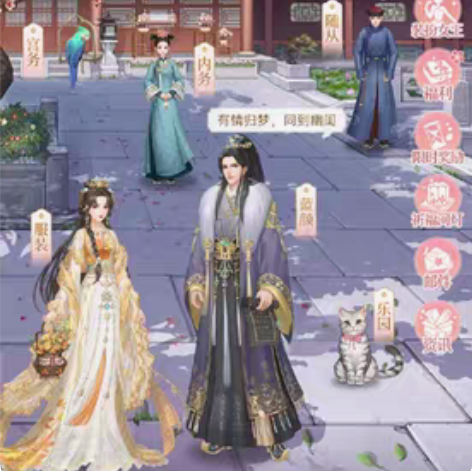 包邮后宫秘史 后宫宛如传 宫廷心计 第一宫...