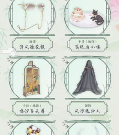 爱江山更爱美人，周边衣服兑换码，带价格来找...