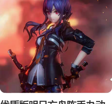 优质版明日方舟陈手办动漫游戏周边模型全新未...