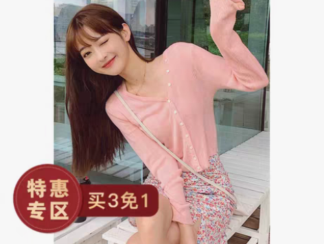 转卖【买3免1专区】高腰线斜扣针织开衫女设...