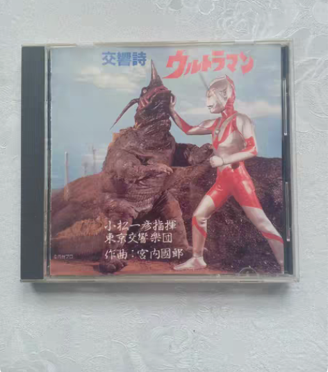 包邮日版初代赛文奥特曼交响乐CD音乐集正版...