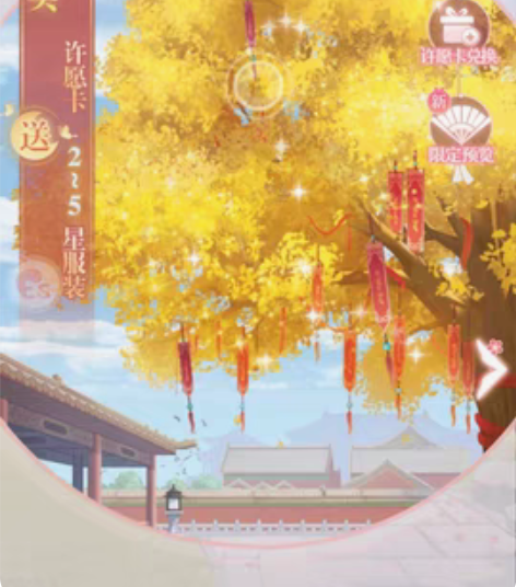 八万金的金币号婉君金币号。婉君抽树号。(ω...