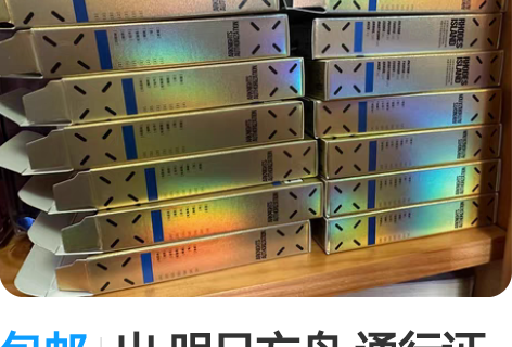 包邮出 明日方舟 通行证 17.0 但书 ...