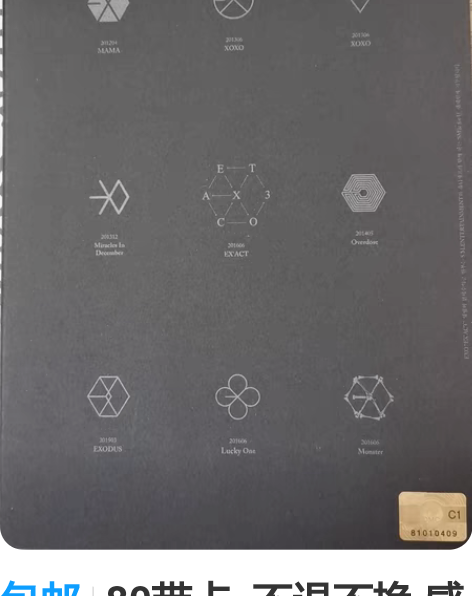 包邮80带卡  不退不换 感兴趣的话点“我...