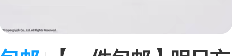 包邮【一件包邮】明日方舟 海滩派对 第二弹...