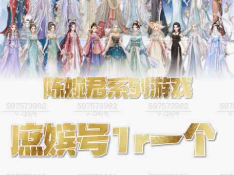 包邮庶嫔号联盟修缮玫瑰之心魅力榜爱江山更爱...