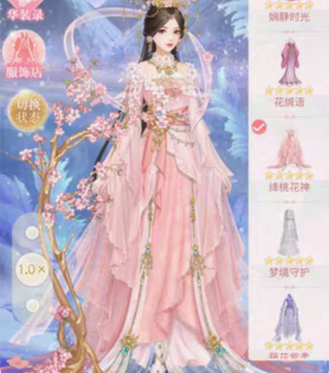 收！收号！！后宫秘史＆步步情深，广寒秋36...