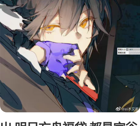 出 明日方舟福袋 都是官谷 有7～15点的...