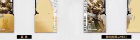 明日方舟 通行证 13.0 夏砾 自抱盒 ...