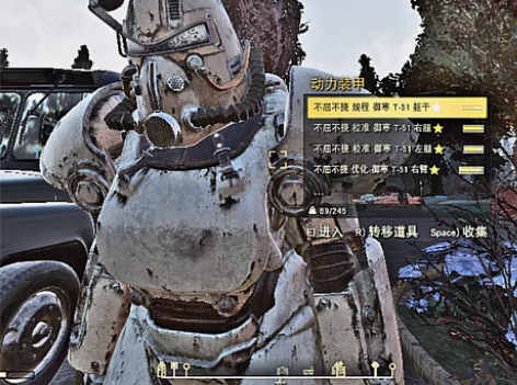 包邮辐射76动力甲PC（fallout76...