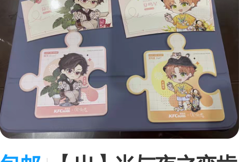 光与夜之恋娇兰联名口红萧逸拍立得不包邮 收...