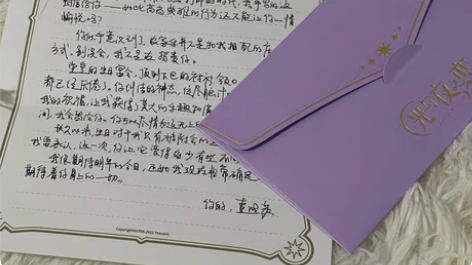 光与夜之恋查理苏55 21生日礼盒手写信 ...