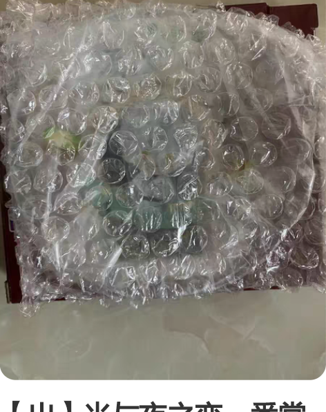 【出】光与夜之恋一番赏小赏  齐司礼盘子1...