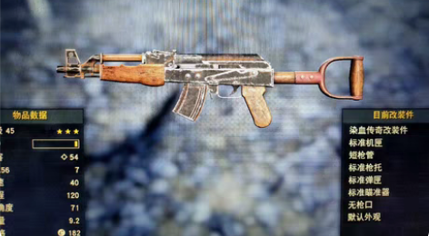 PS4/5辐射76  染爆装填土制 感兴趣...