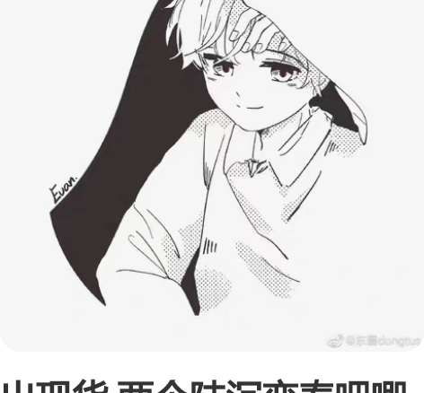 出现货 两个陆沉变奏吧唧19/ 一张齐司礼...