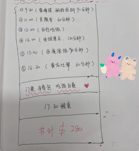 《上海到杭州一日游》 春天来啦,如约而至,...