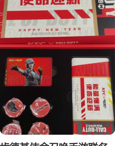 包邮使命召唤手游限定周边 战术马甲 渔夫帽...