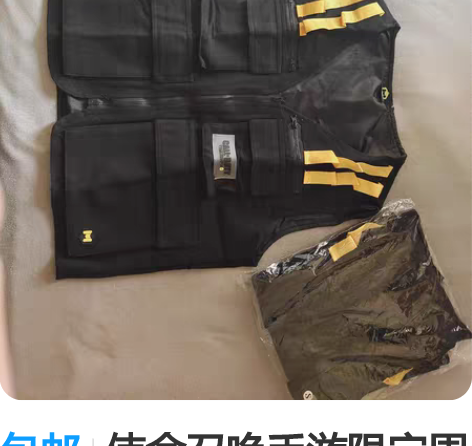 包邮使命召唤手游限定周边 战术马甲 渔夫帽...