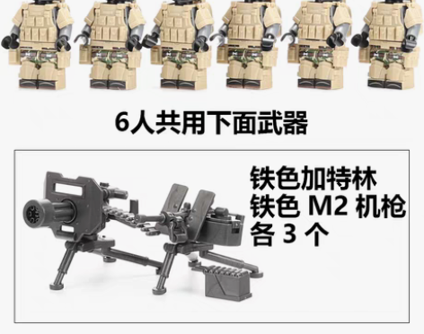 转卖适用于乐高积木军事使命召唤幽灵特种小人...
