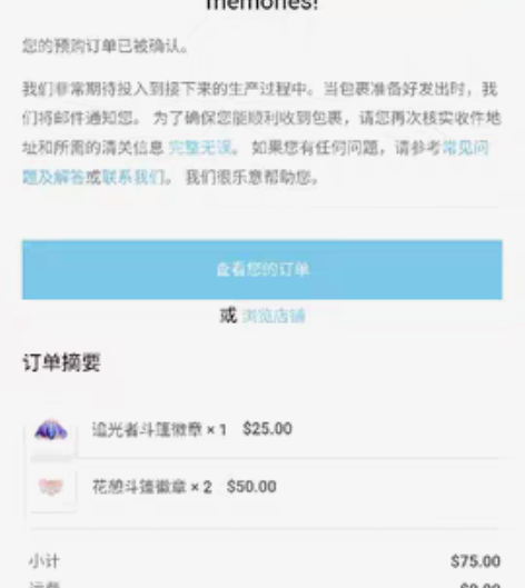 包邮光遇花憩斗篷徽章 花瓣斗篷/灯泡斗篷 ...